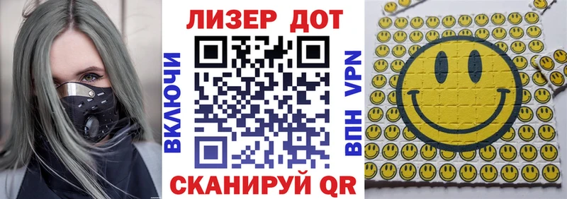 Марки NBOMe 1,5мг  наркошоп  Гусь-Хрустальный 