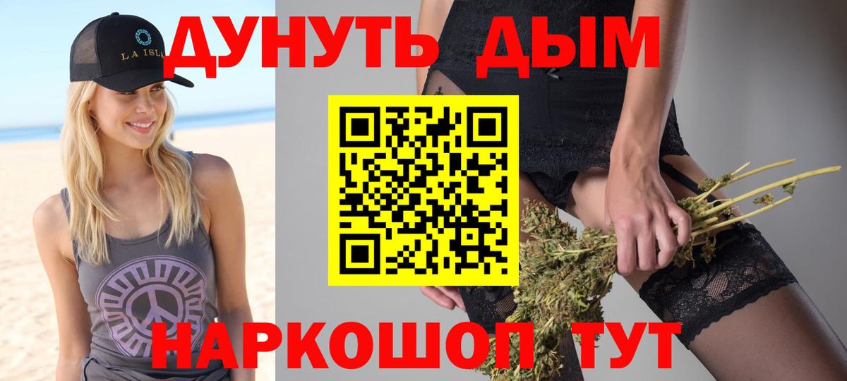 Шишки марихуана марихуана Гусь-Хрустальный