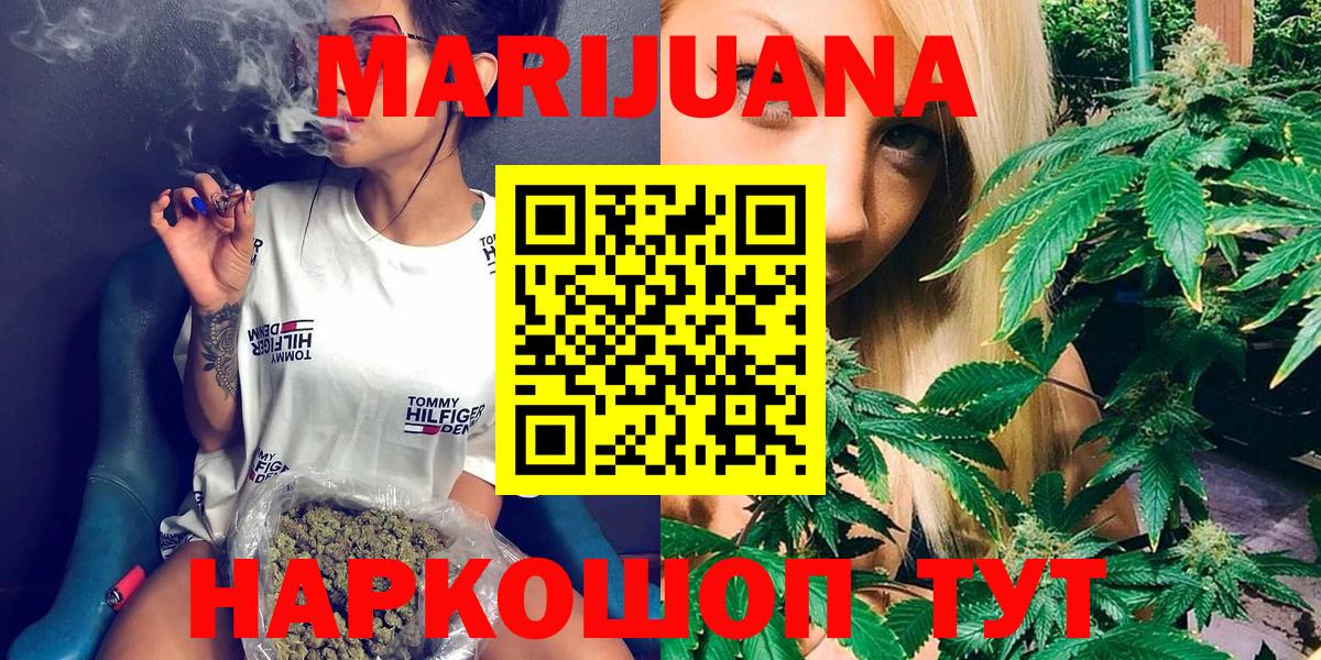 Бошки Шишки ГИДРОПОН  Каннабис MAZAR  Гусь-Хрустальный  Бошки марихуана Bruce Banner 