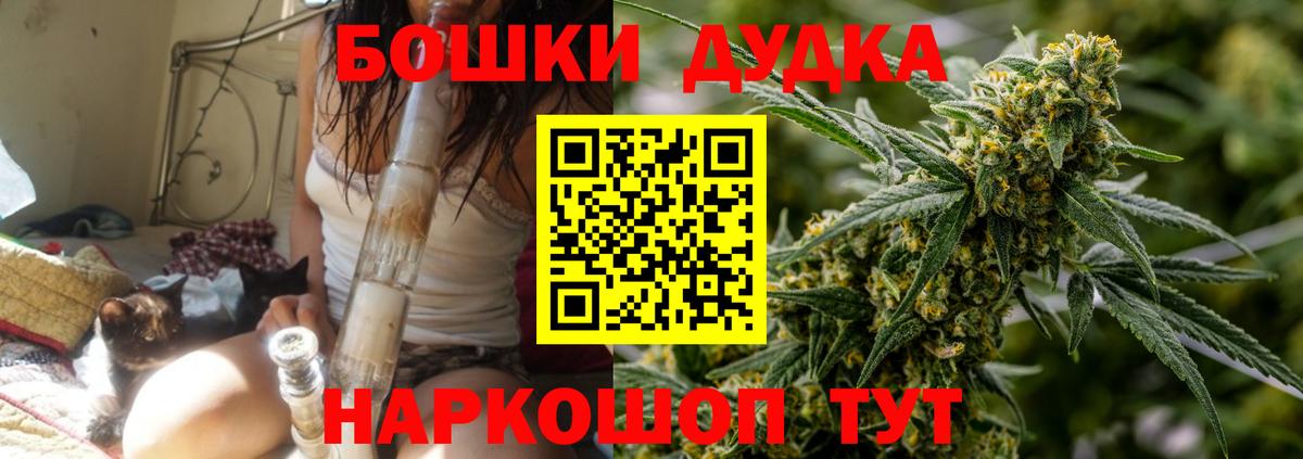 МАРИХУАНА сатива  Бошки марихуана Bruce Banner  МАРИХУАНА Ganja  Вход с VPN  Гусь-Хрустальный 